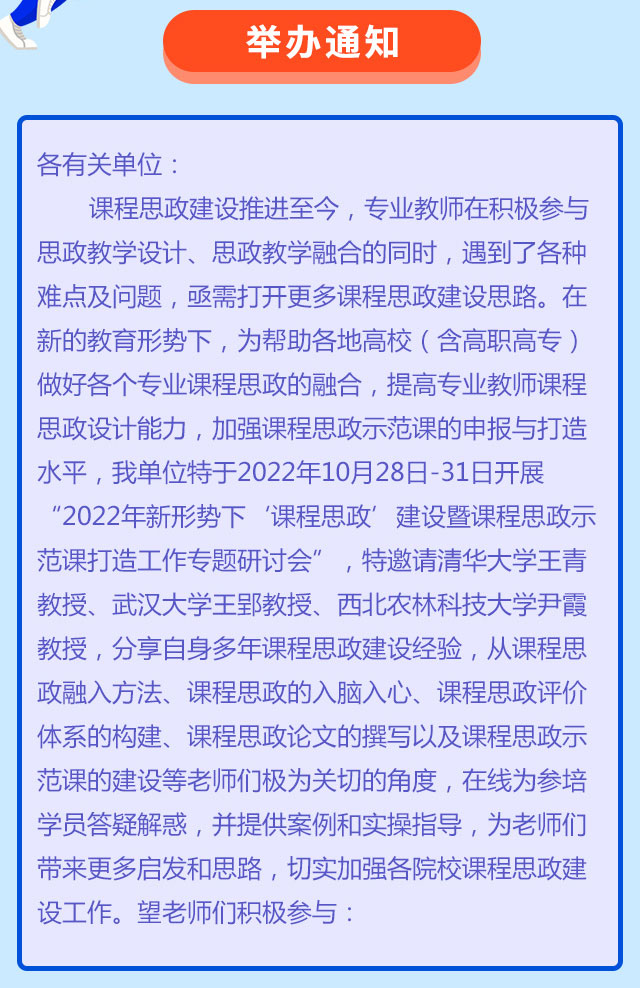 课程_02.jpg