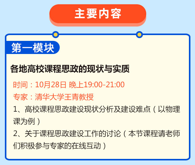 课程_03.jpg