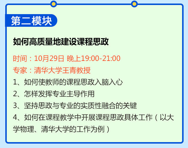 课程_04.jpg