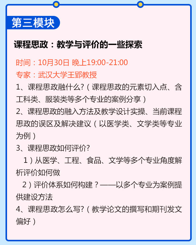 课程_05.jpg