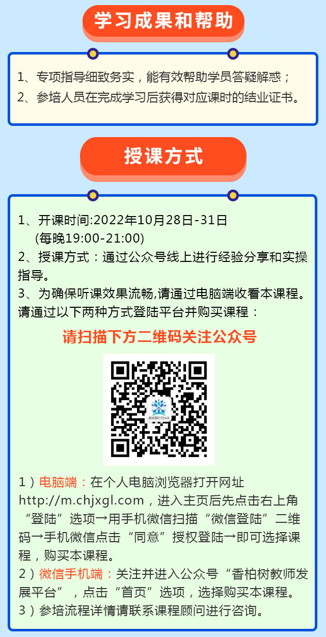 课程_10.jpg