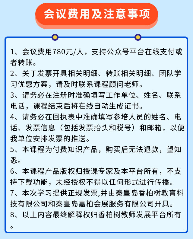 课程_11.jpg