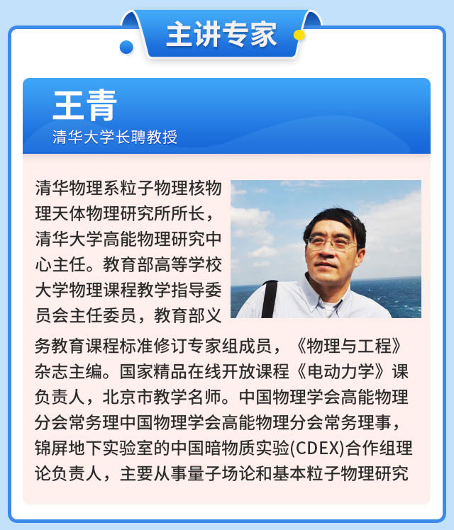 直播课程_07.jpg