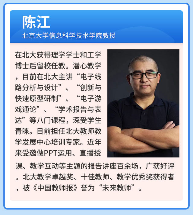 直播课程_08.jpg