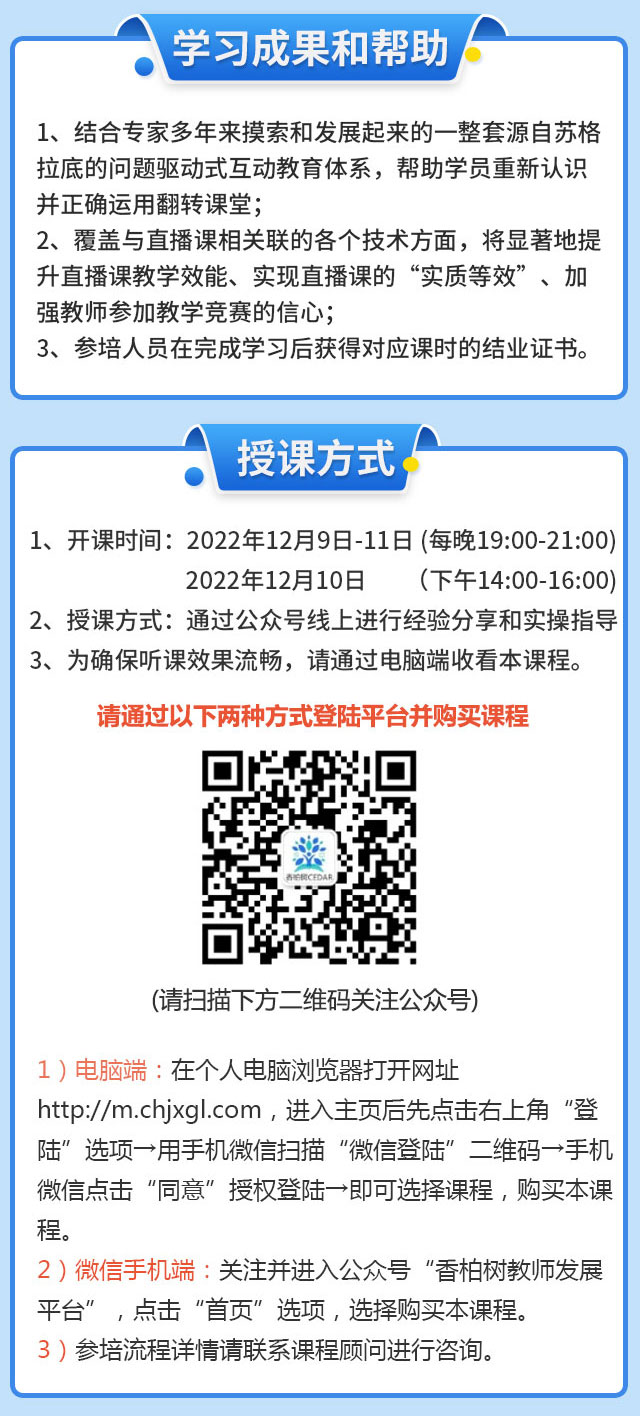 直播课程_09.jpg