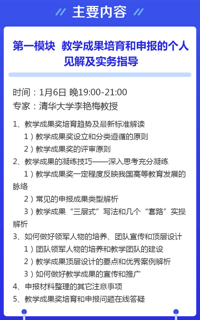 课程_03.jpg