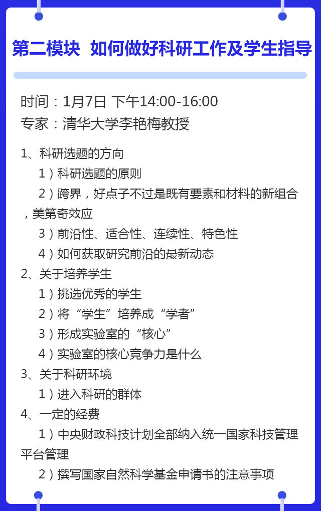 课程_04.jpg