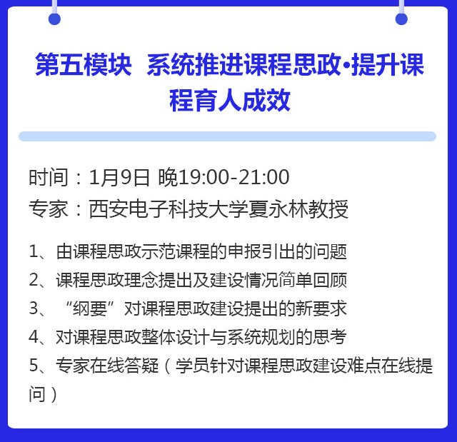 课程_07.jpg