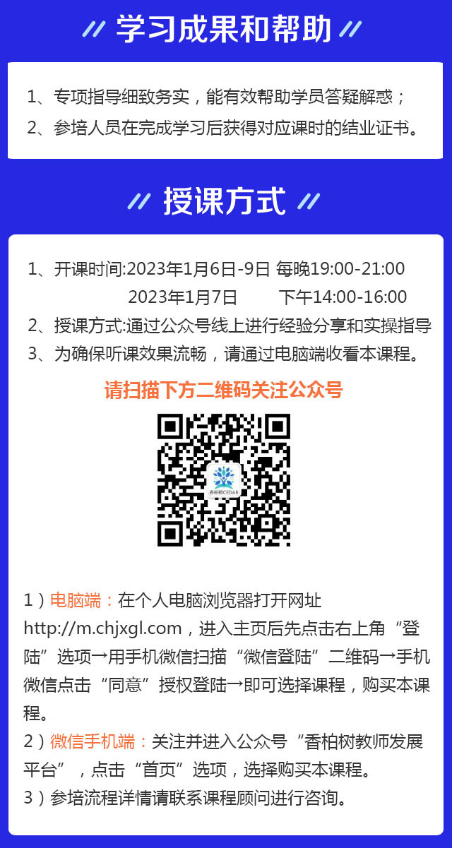 课程_12.jpg