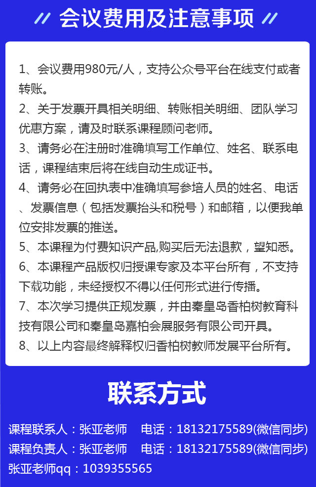 课程_13.jpg