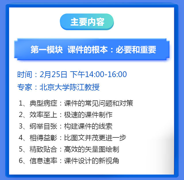 课程_03.jpg