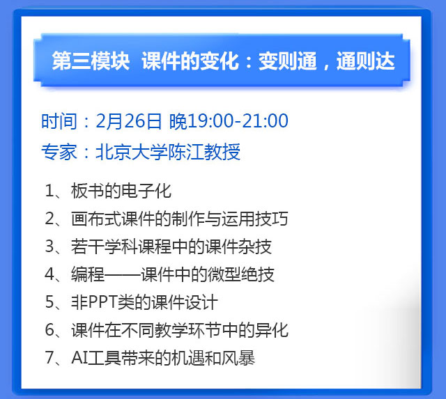课程_05.jpg