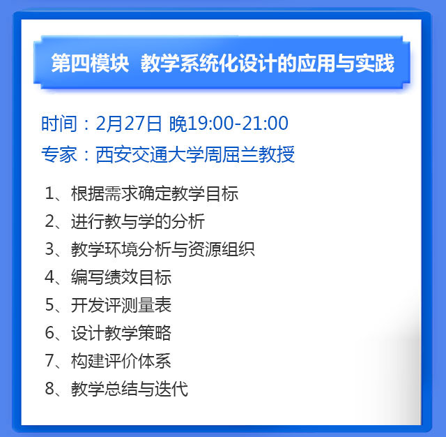 课程_06.jpg