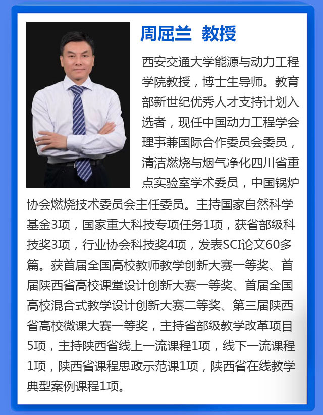 课程_08.jpg