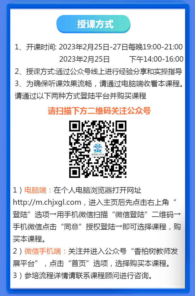 课程_10.jpg