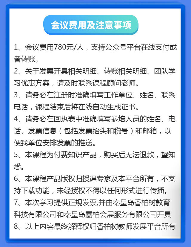 课程_11.jpg