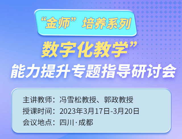 课程海报_01.jpg