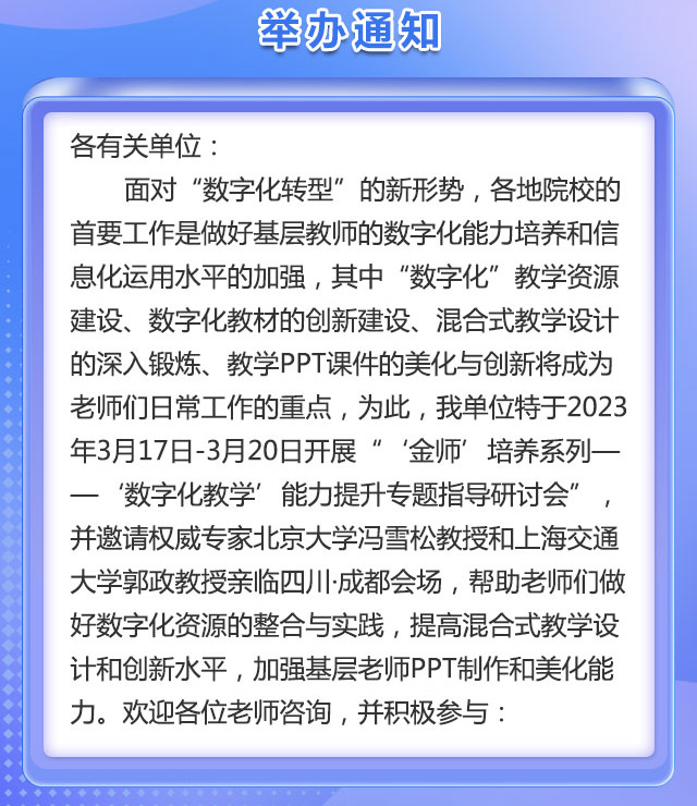 课程海报_02.jpg