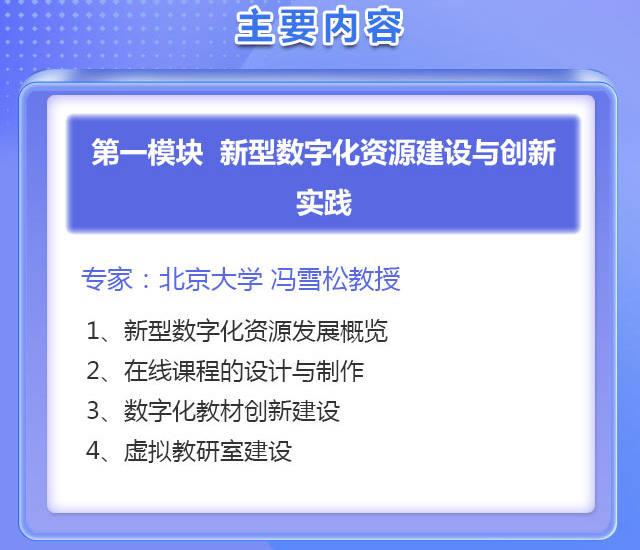 课程海报_03.jpg