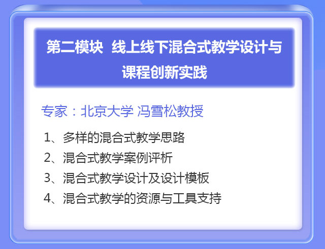 课程海报_04.jpg