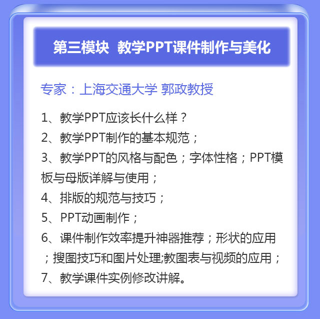 课程海报_05.jpg