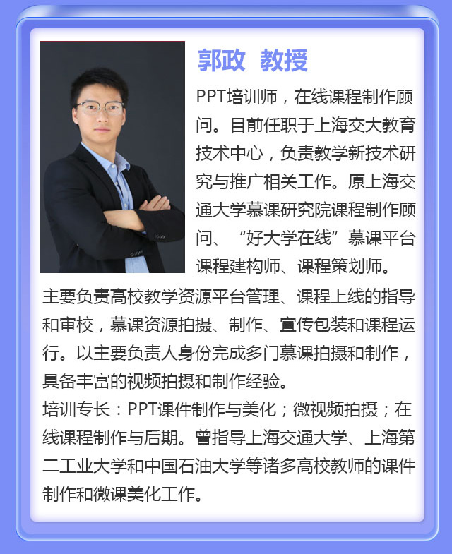 课程海报_08.jpg