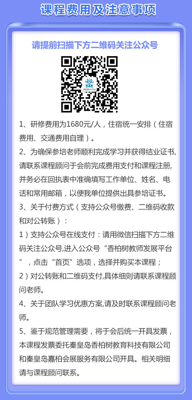 课程海报_10.jpg