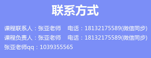 课程海报_11.jpg