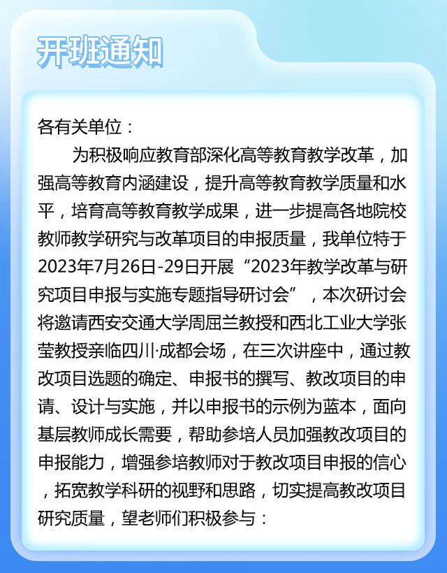 课程详情_02.jpg
