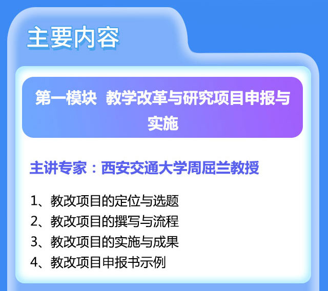 课程详情_03.jpg