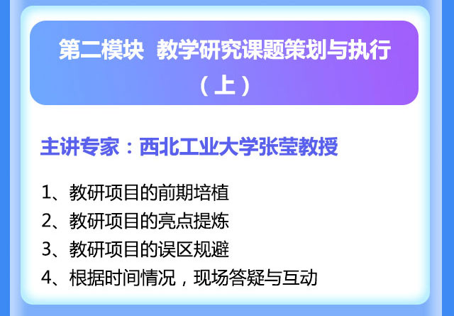 课程详情_04.jpg