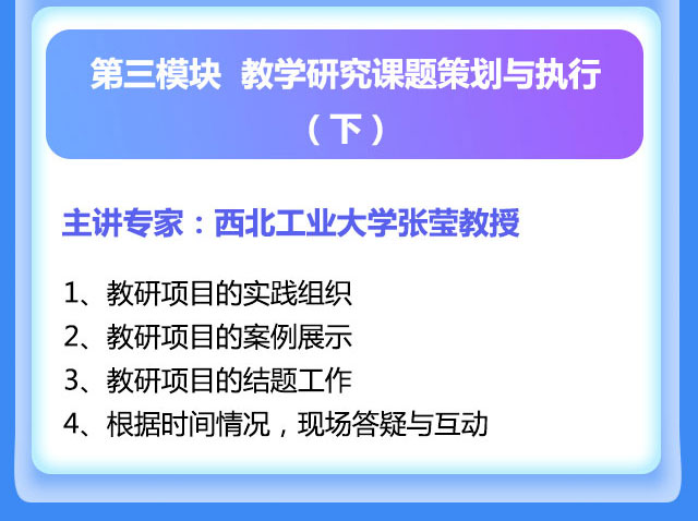 课程详情_05.jpg