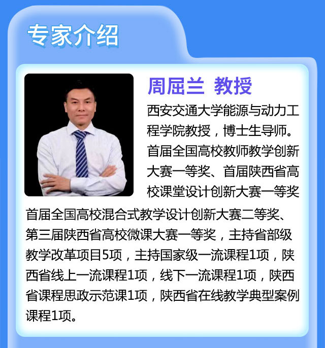 课程详情_06.jpg