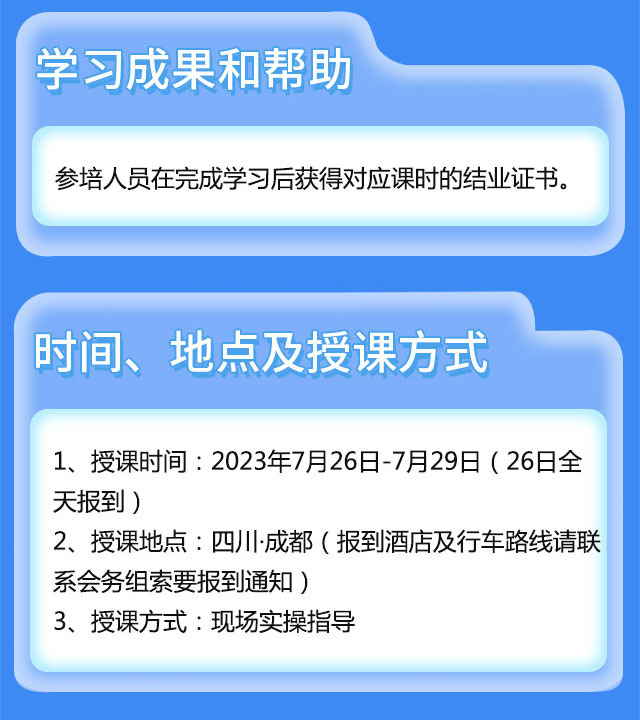 课程详情_08.jpg