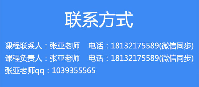 课程详情_10.jpg