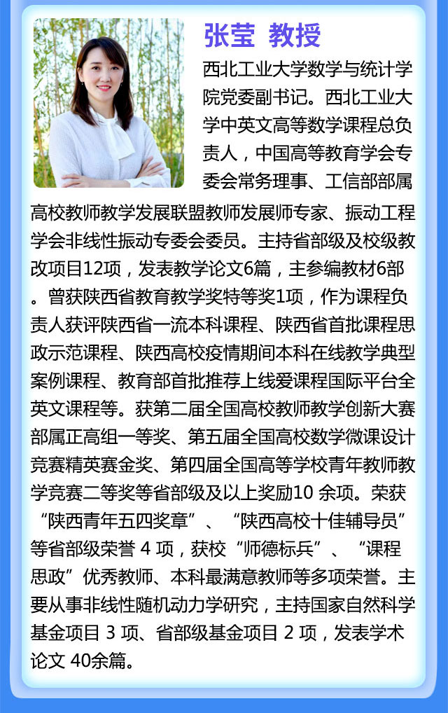 课程详情_07.jpg