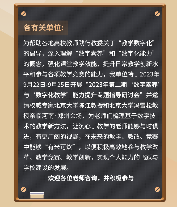 长图_02.png