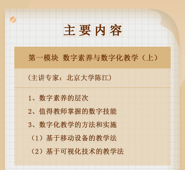 长图_03.png
