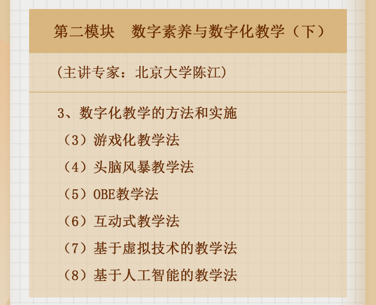 长图_04.png