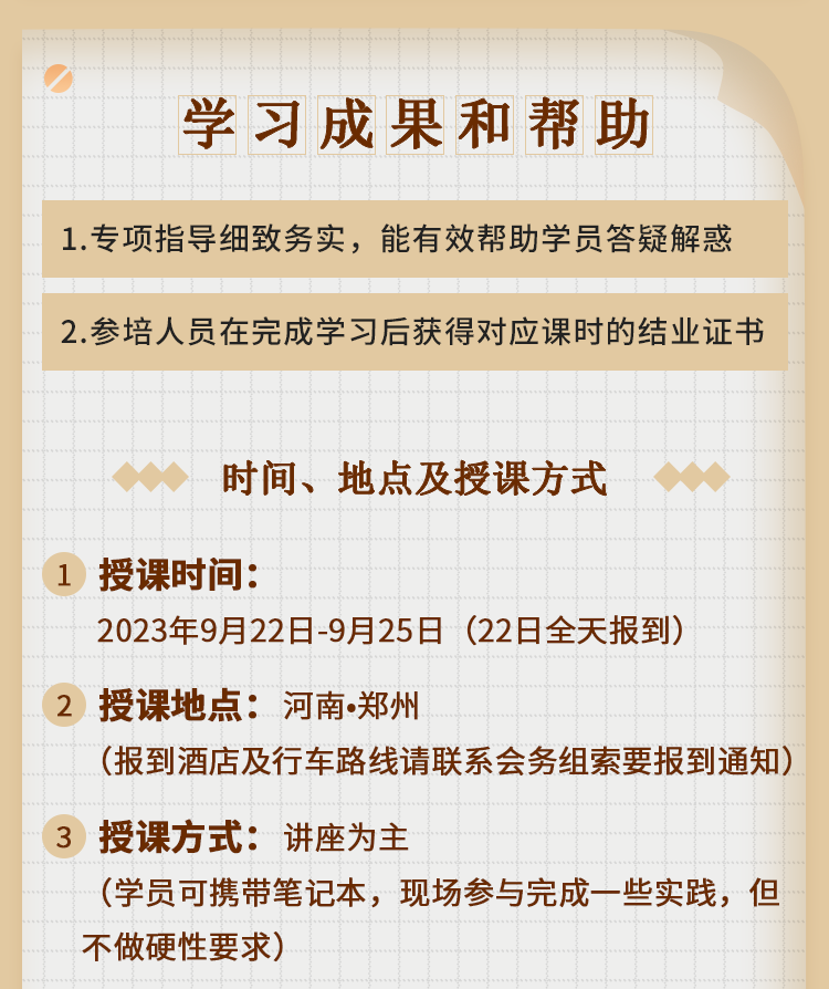 长图_08.png