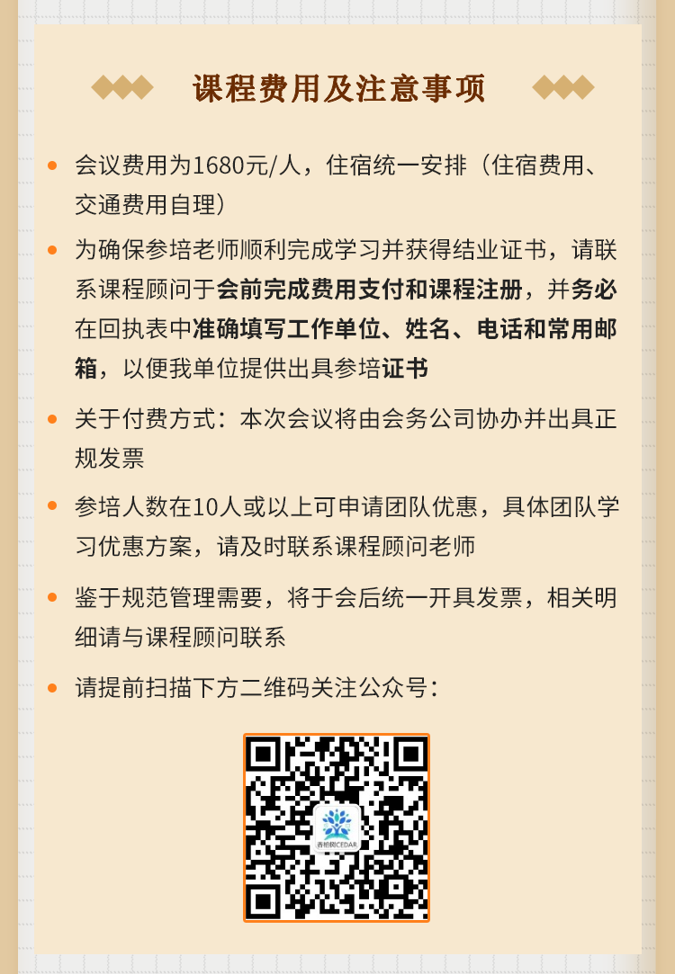 长图_09.png
