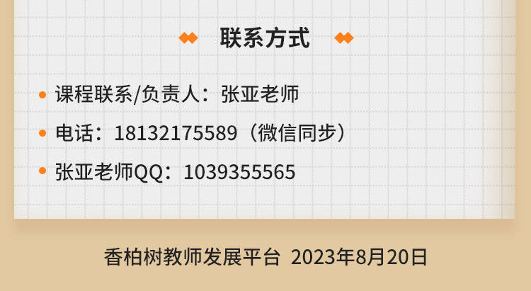 长图_10.jpg
