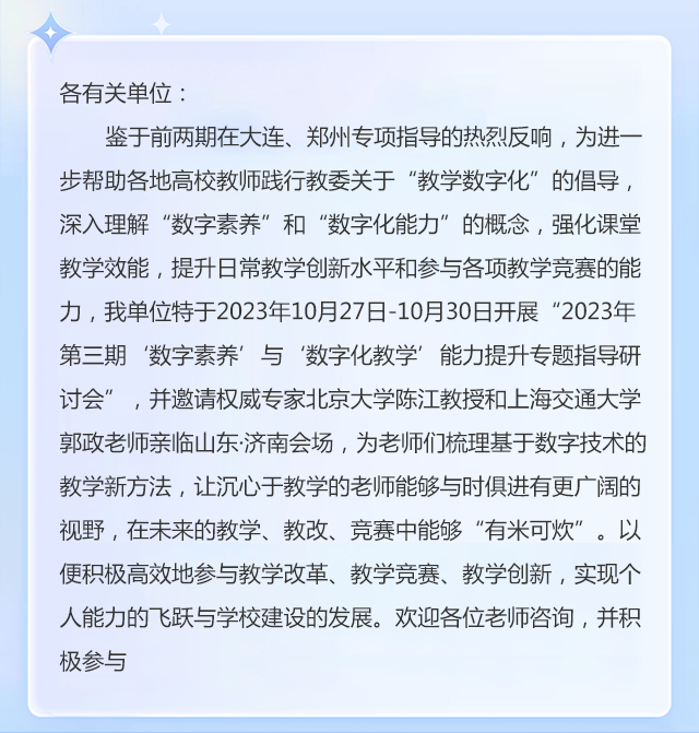 yth_img2.png