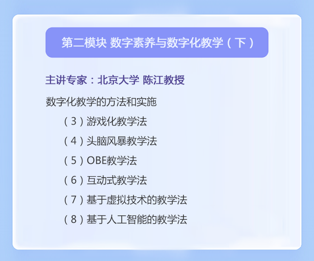 yth_img4.png
