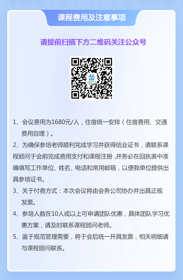 yth_img9.png