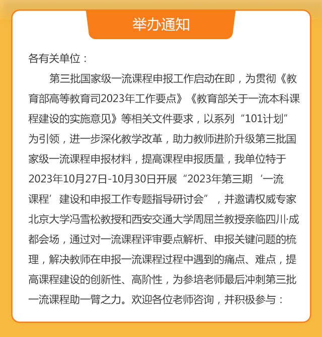 长图_02.png