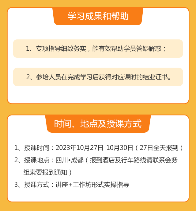长图_08.png
