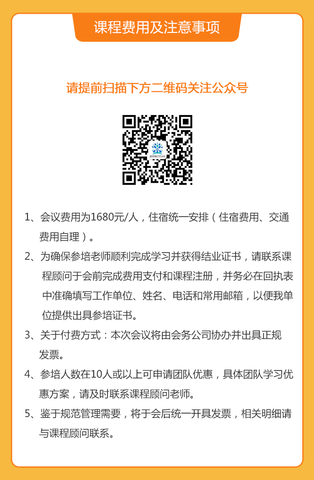 长图_09.png