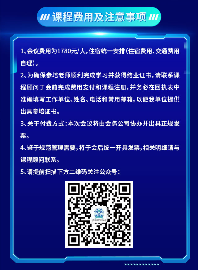 四川成都_11.jpg