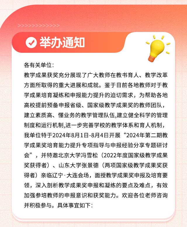 辽宁大连_02.jpg
